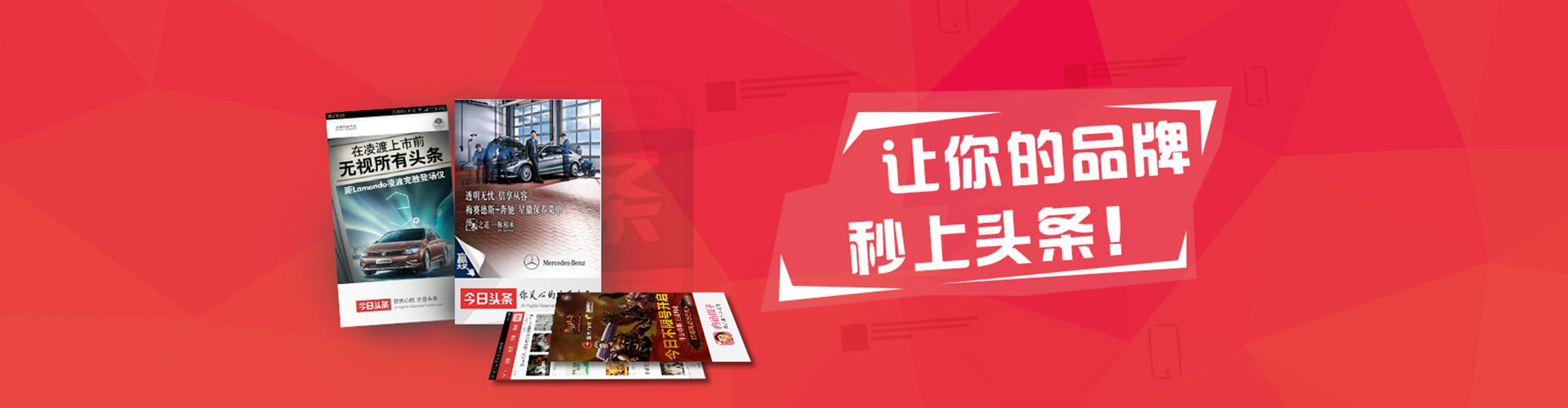 普安竞价推广开户